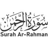 Rahman, Surah 